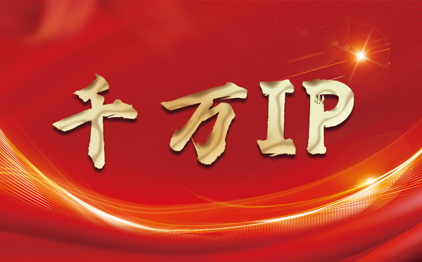 【苏州代理IP】什么是静态IP？静态静态IP都能用来干什么？