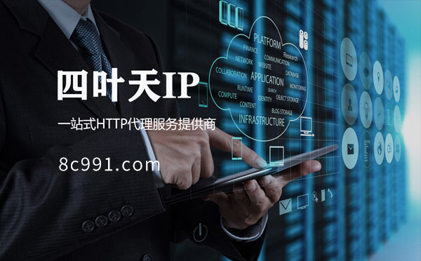 【苏州代理IP】IP地址是什么？更改IP地址会有什么影响？